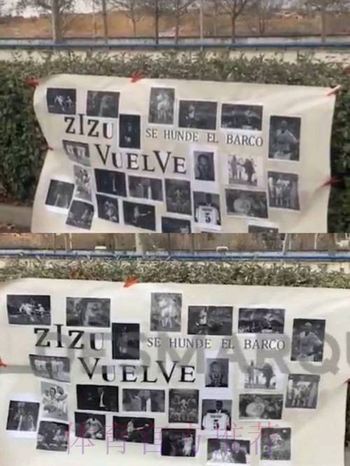 恐怖!利物浦球迷攻击皇马大巴 齐祖坐处玻璃险碎 恐怖!利物浦球迷攻击皇马大巴 齐祖坐处玻璃险碎