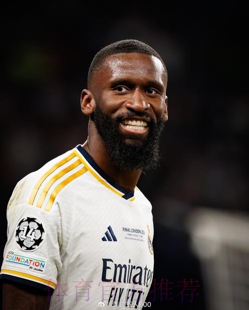 吕迪格将与皇马签订4+1的合同 年薪1100万欧 吕迪格将与皇马签订4+1的合同 年薪1100万欧