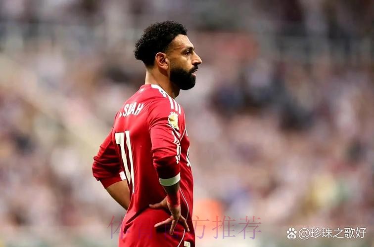 卡瓦哈尔:萨拉赫要复仇? 希望再输皇马别压垮他 卡瓦哈尔:萨拉赫要复仇? 希望再输皇马别压垮他