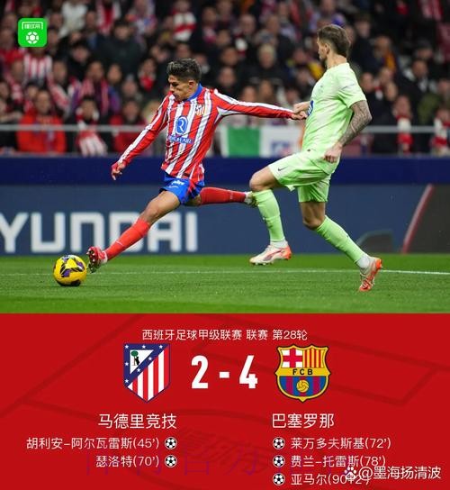 科贝记者：本泽马将无缘对阵黄潜的西甲联赛