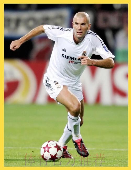 齐达内:可以为自己的表现骄傲 皇马总是想要更多