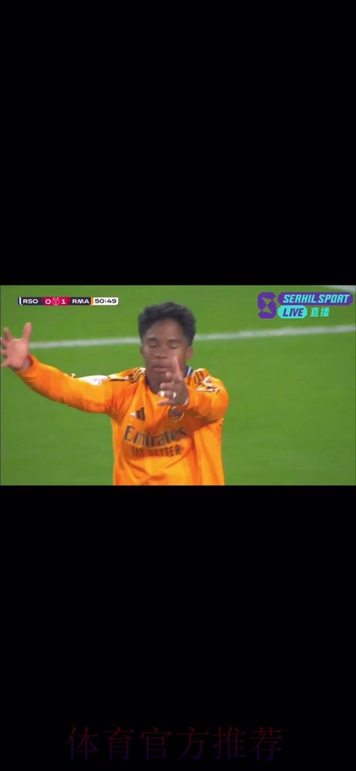 皇社官方不服:赢皇马很难 像今天这样吹 那更难